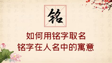 皓名字意思|皓字取名的寓意和象征